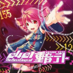 ✨Kasane Teto