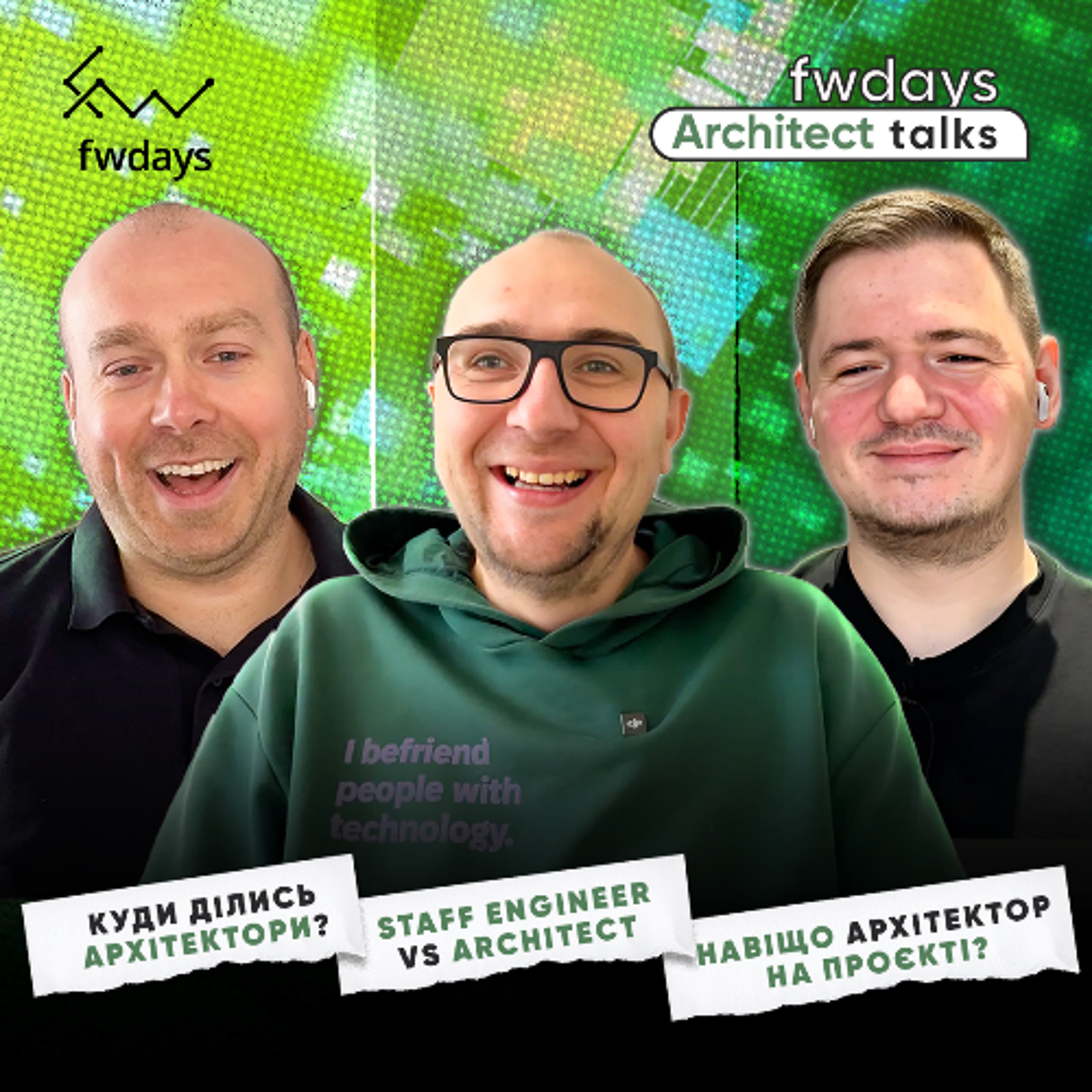 Fwdays Tech Talks