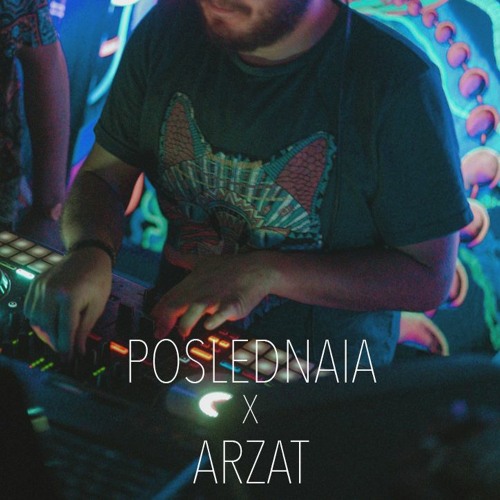 POSLEDNAIA X ARZAT
