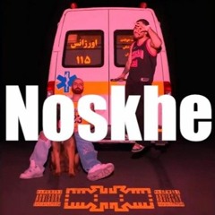 Hiphopologist - Noskhe Remix