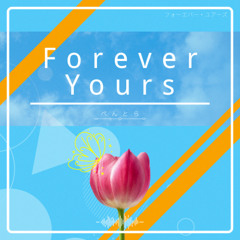Forever Yours