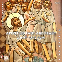 Ondos ♱ Apostles (Live) اونضوس ♱ الرسل