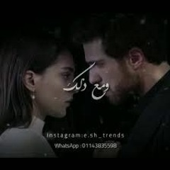 واما - بنتهرب - MP3