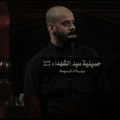 بين الحرمين عباس حسين | الملا محمد بوجبارة