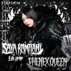 Saya Kamitani (上谷沙弥) - Phenex Queen [STARDOM]