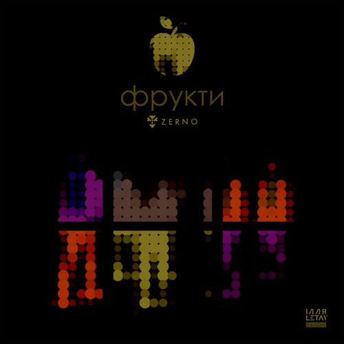 ZERNO — Фрукти (Illia LETAY Version)
