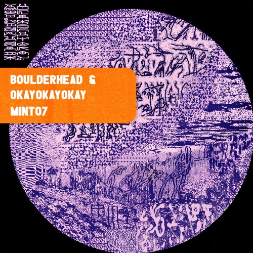 PREMIERE : Boulderhead & okayokayokay- Sunbeams [MINT07]