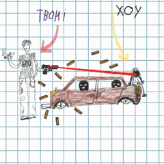 twonyy - reallycounter