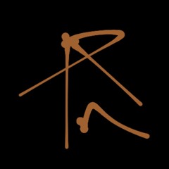 Janurary 21st (hbk anniversary rmx)