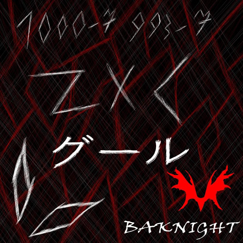 Я умру во вторник утром {{slowed and reverb}}