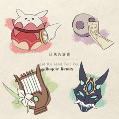 Let The Wind Tell You (Ruqcie remix)