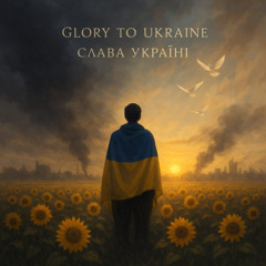 Glory To Ukraine