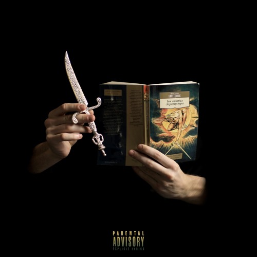 Stream Так говорил Заратустра by Mongoose YG | Listen online for free ...