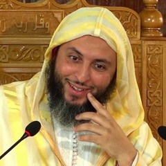 شرح الموطأ الدرس 255 - الشيخ سعيد الكملي
