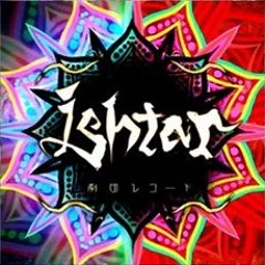 劇団レコード - Ishtar