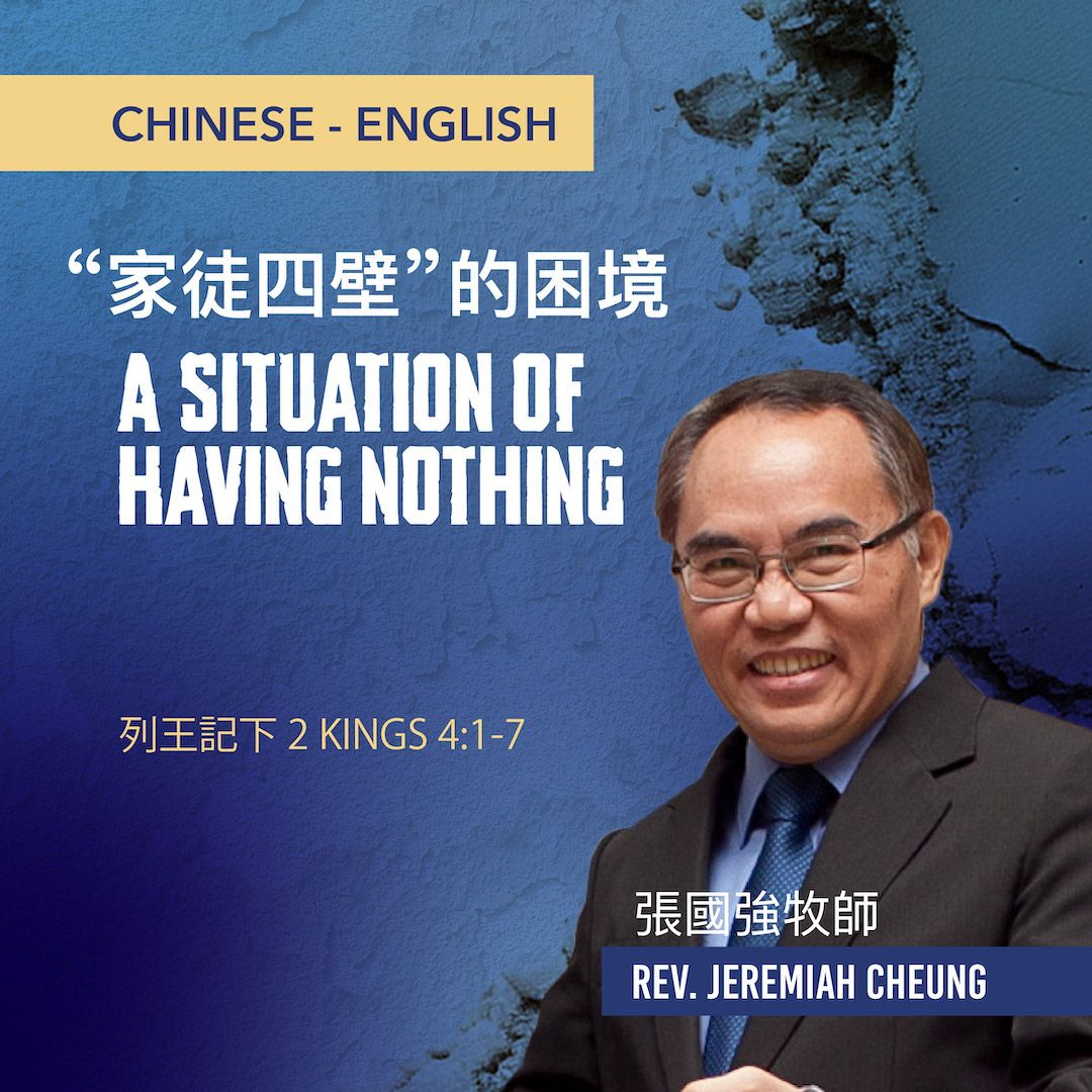 Christian Bible Church of the Philippines | Sunday Messages