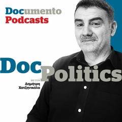 DocPolitics - Η επικαιρότητα σε τίτλους