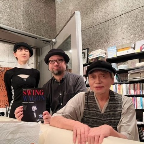 Stream Daisy Holiday! 細野晴臣 コシミハルさん 2023 5 14 コンサート