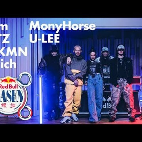 YENTOWN I// Red Bull RASEN
