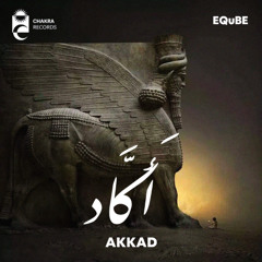 EQuBE - Akkad | أَكَّاد