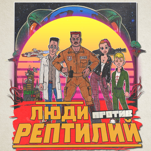 С.М.Б.Н.