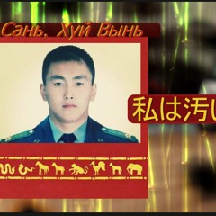 FACE - Блииин Фейс вот ты бассишь