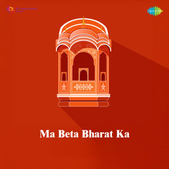 Ma Beta Bharat Ka