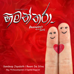 Himanthara Theme (feat. Reeni De Silva & Sandeep Jayalath)
