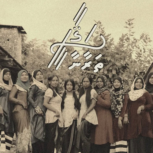 Saqaafee Tharaanaa (Aizamaaney) -  Hiyala Manadhoo