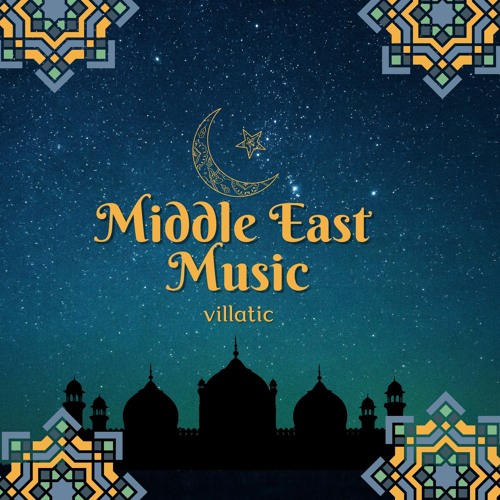arabic ramadan playlist