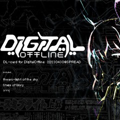 digitaloffline(20230430)
