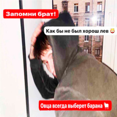 интрижка #lovu #emokore prod.me