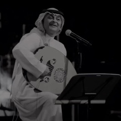 بس أكذب علي و قل أبيك| عبدالمجيد