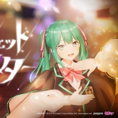 星屑ジェットコースター (Stardust Roller Coaster) /  かめりあ (Camellia) feat.初音ミク [初音ミク 夜空プログラム2025]