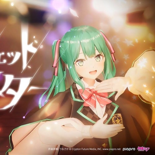 星屑ジェットコースター (Stardust Roller Coaster) /  かめりあ (Camellia) feat.初音ミク [初音ミク 夜空プログラム2025]