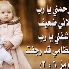 🦠الڤيروس والضعف البشرى 🦠  للقمص لوقا سيداروس