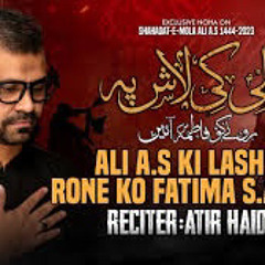 Ali Ki Laash Pe Ronay Ko Fatima SA Aaein  Dasta E Imamia  Ramzan 2023.mp3