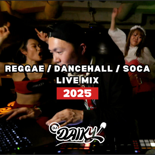 Listen To Music Albums Featuring Reggae Dancehall Soca 2025 Live Mix