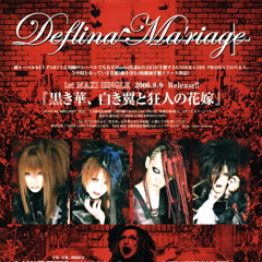 Deflina Ma’riage- 埋葬蟲 (Shidemushi)