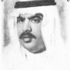 بروغه| يوم يذّت عني الحيله