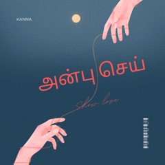 அன்பு செய் (Anbu Sei / Donne ton amour)