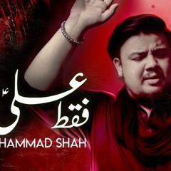 21 Ramzan Noha 2022 | FAQAT ALI HAI | Syed Mohammad Shah Noha 2022 | Shahadat Mola Ali Noha 2022