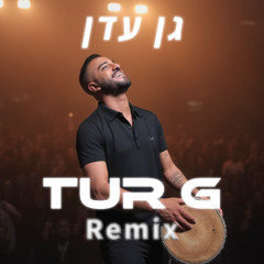 איתי לוי - גן עדן | (Tur G Afro House Remix) Itay Levi - Gan Eden