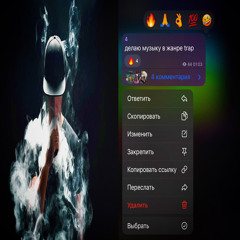 ne hochu.mp3 #⚖️🎻