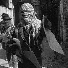 Palestinian Sound Archive 070425