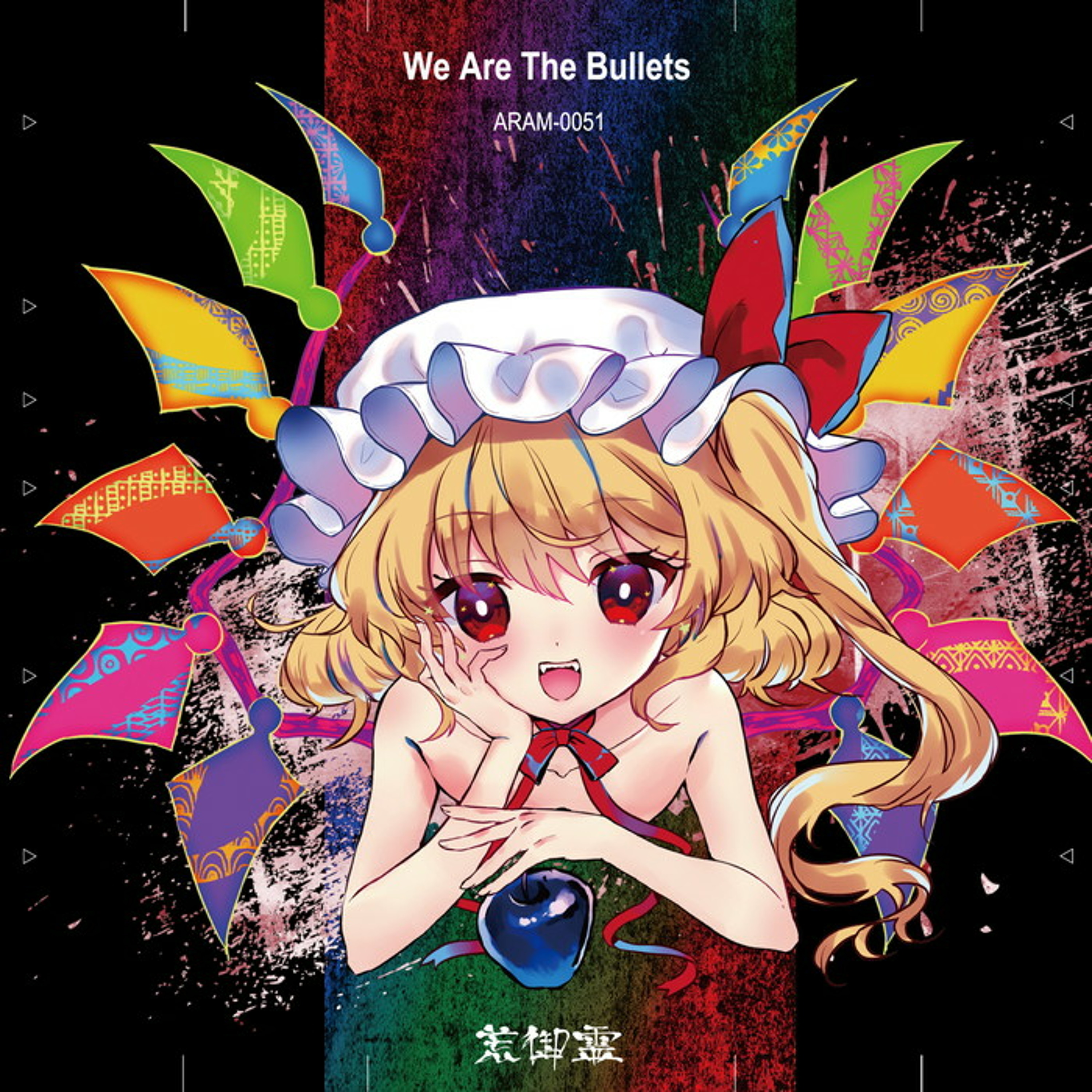 Kouki Izumi (Aramitama / technoA)