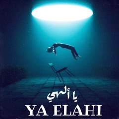 Elahi - إلهي (Arabic Melodic Techno)