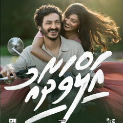 Alvadhaau | Title song | Ishaam | Darkrain Entertainment