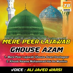 Mere Peer Lajawab Ghouse Azam Dastageer