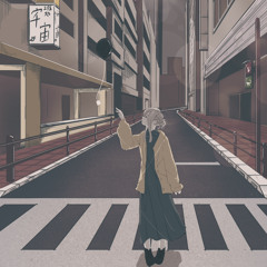 風邪をひいた街(short ver.)